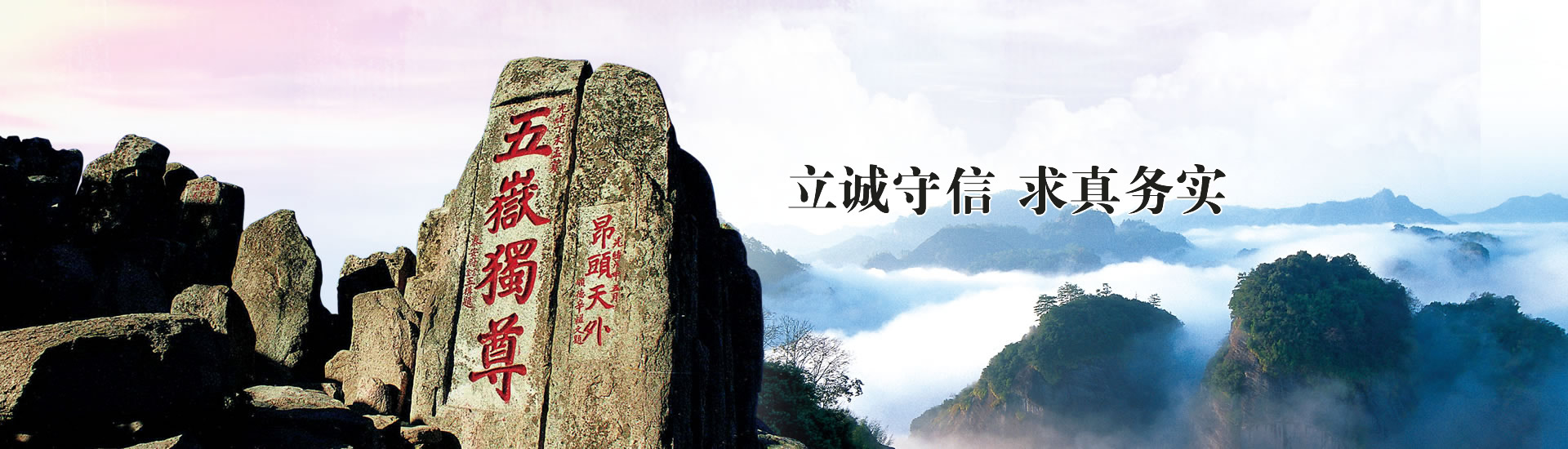 梁山恒諾二手設(shè)備有限公司