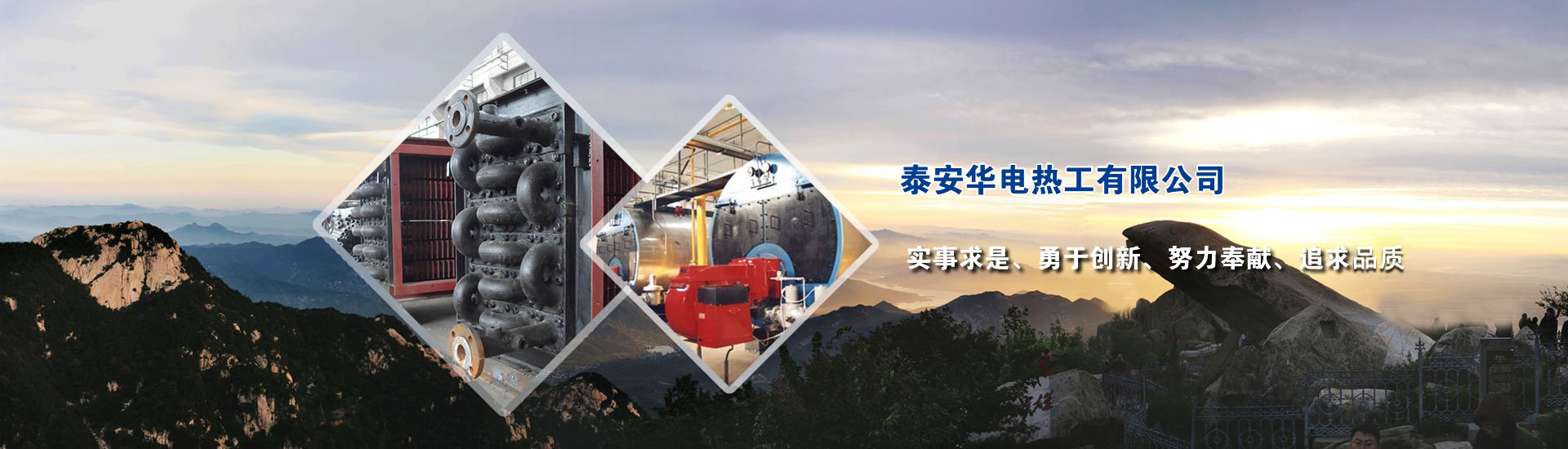 梁山恒諾二手設(shè)備有限公司