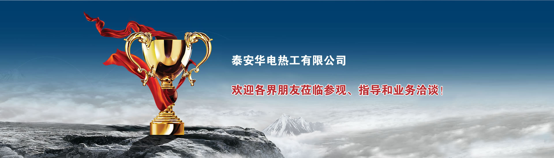 梁山恒諾二手設(shè)備有限公司